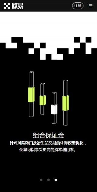 交易所火网APP下载-火网USDT交易平台官方授权版v6.2.9快速安装