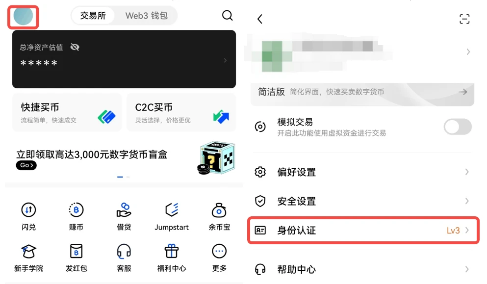 苹果下载火网C2C交易所-火网专家版v6.6.8官方授权下载-第1张图片-火网下载