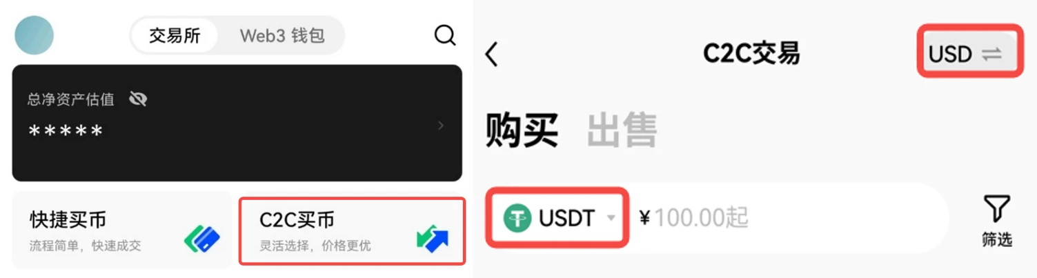苹果下载火网C2C交易所-火网专家版v6.6.8官方授权下载-第2张图片-火网下载