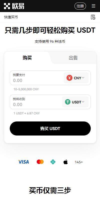 火网OTC交易软件6月内部版下载-欧艺平台OTCv3.4.8官网下载-第1张图片-火网下载