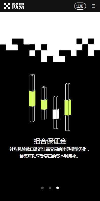 火网交易所专家版6月新版下载-欧亿升级版v6.1.8下载入口-第2张图片-火网下载