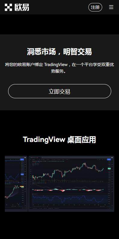 火网app在线免费下载-欧亿apk免费版v6.0.9最新下载-第1张图片-火网下载