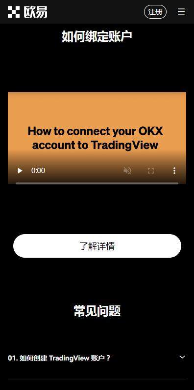 火网app在线免费下载-欧亿apk免费版v6.0.9最新下载-第2张图片-火网下载