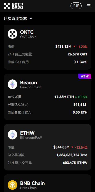 火网app在线免费下载-欧亿apk免费版v6.0.9最新下载-第3张图片-火网下载