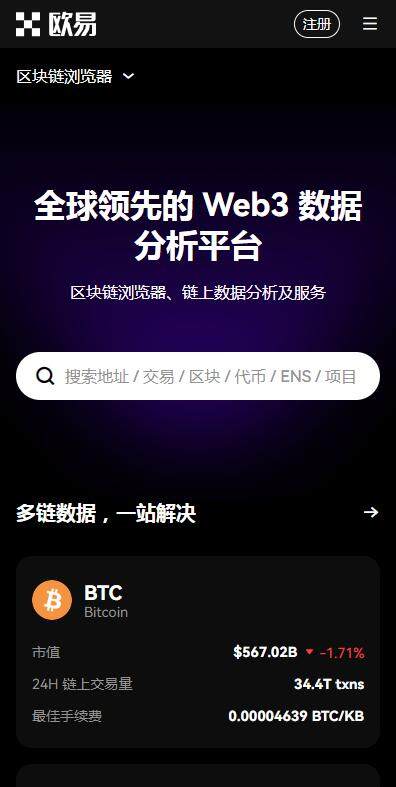 火网app在线免费下载-欧亿apk免费版v6.0.9最新下载-第4张图片-火网下载