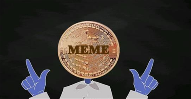 meme币交易所下载注册教程 meme币最新版官方app下载_meme币最新版正版app下载-第1张图片-火网下载