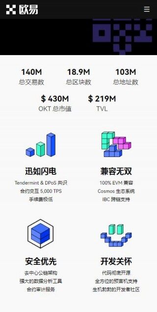 火网APP合约交易所下载-火网交易所永续合约v6.5.82023抢先下载