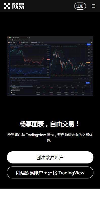 虚拟币app火网免费版v5.6.8最新下载-火网加密货币APP在线下载-第1张图片-火网下载