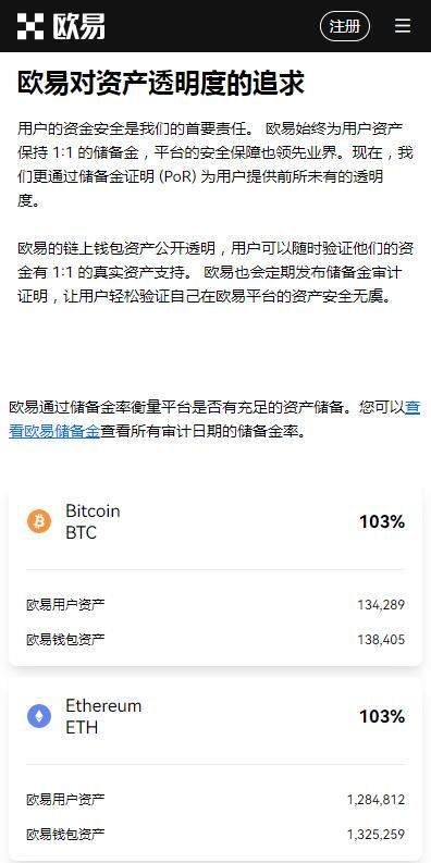 虚拟币app火网免费版v5.6.8最新下载-火网加密货币APP在线下载-第4张图片-火网下载