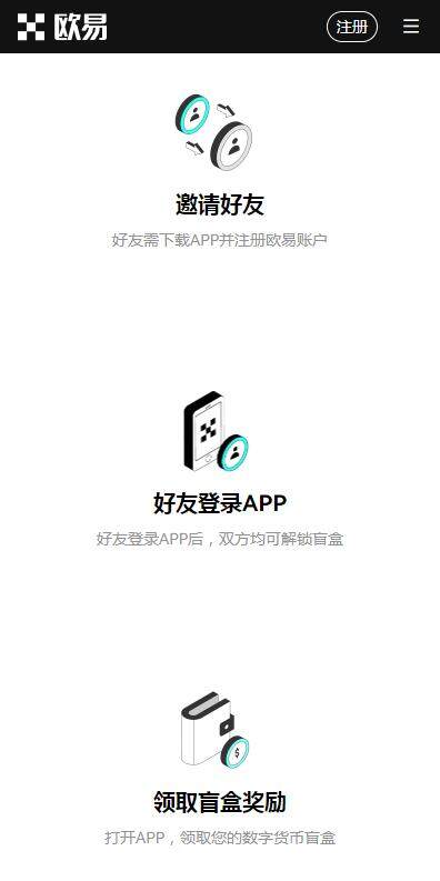虚拟货币平台火网交易所下载-火网DeFi挖矿v7.1.6官网下载-第2张图片-火网下载