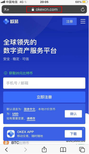 区块链APP新版6月最新下载-区块链交易所专家版v5.3.9安装地址-第2张图片-火网下载