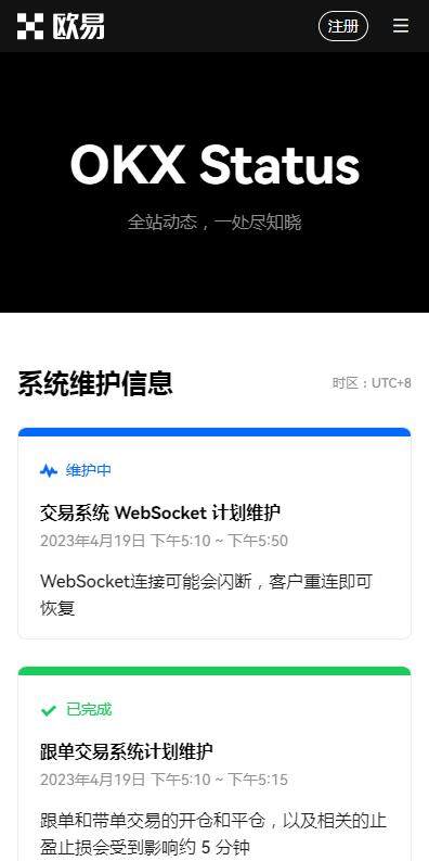 区块链软件2023火网交易所下载-区块链APP火网极速版v7.0.6安装-第3张图片-火网下载