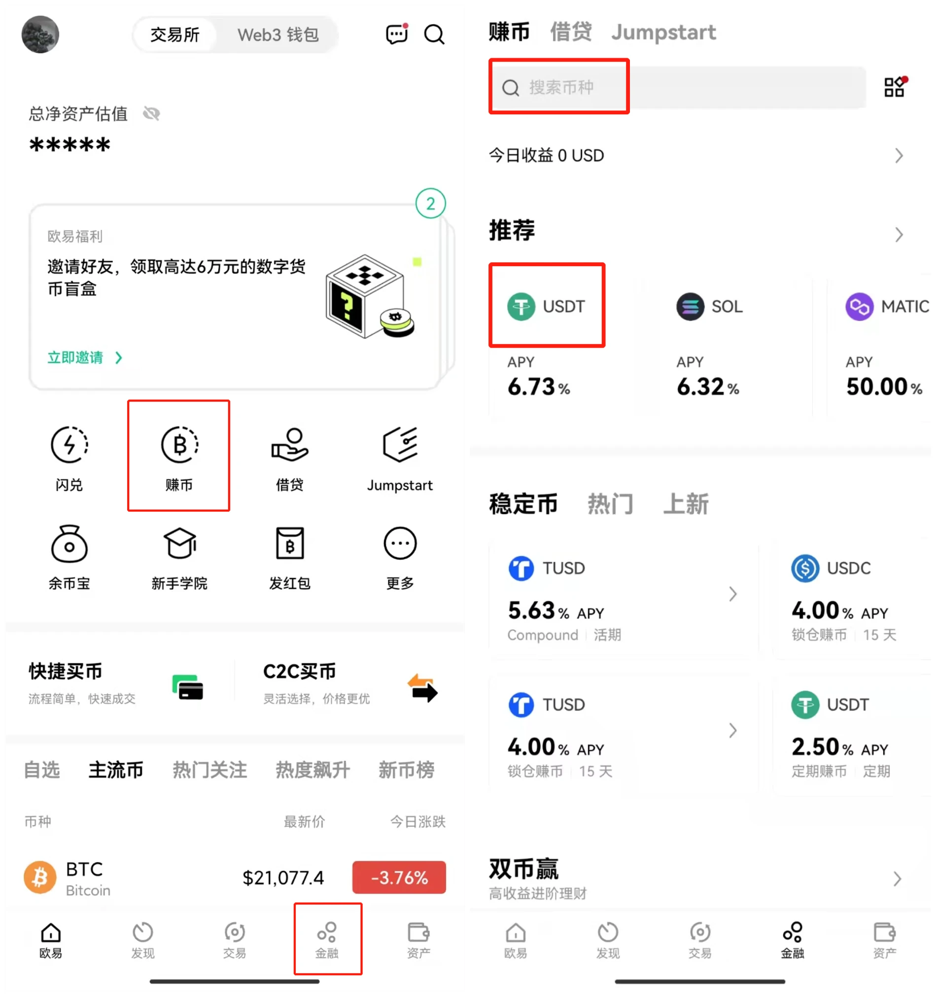 火网钱包专业版下载-火网web3钱包官方授权版v1.3.3下载地址-第2张图片-火网下载