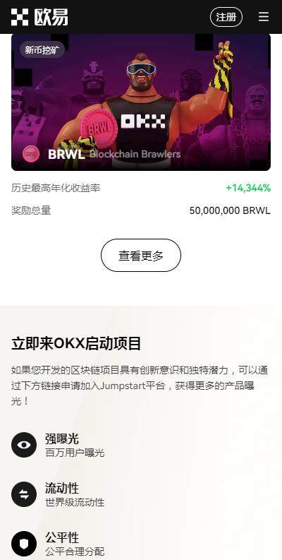 火网钱包主流币APPv6.5.7下载-火网web3钱包app下载6月更新-第2张图片-火网下载