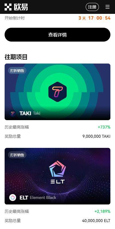 火网钱包主流币APPv6.5.7下载-火网web3钱包app下载6月更新-第3张图片-火网下载