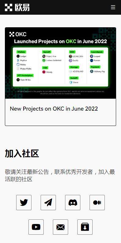 比特币国际交易所火网APP下载-火网BTC平台国际版v6.7.0下载安装-第2张图片-火网下载