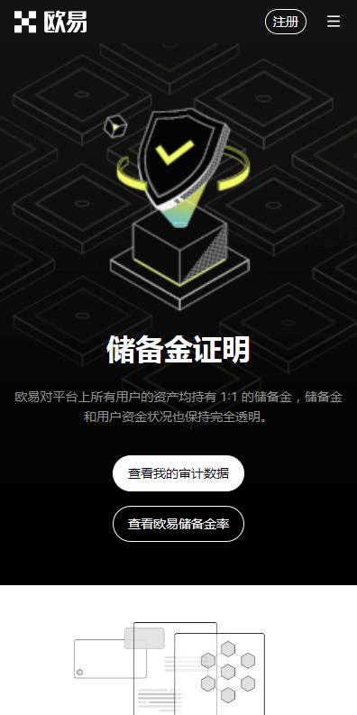 抹茶下载安装方法