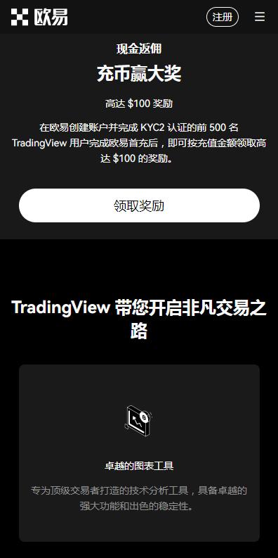 抹茶新币(KINE)上线