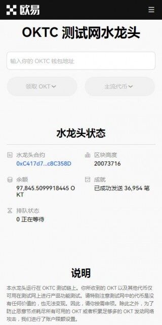 虚拟货币app火网交易所6月下载-火网中文版v6.0.92023抢先下载