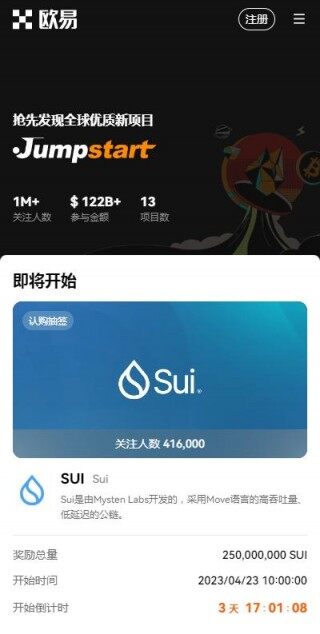 火网钱包主流币APPv6.5.7下载-火网web3钱包app下载6月更新