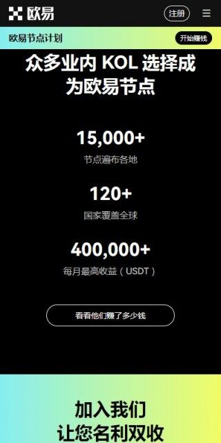 虚拟货币平台火网交易所下载-火网DeFi挖矿v7.1.6官网下载