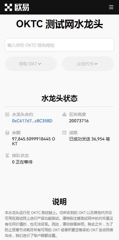 c2c交易平台火网app下载6月最新-火网c2c交易所v4.2.7官方下载-第3张图片-火网下载