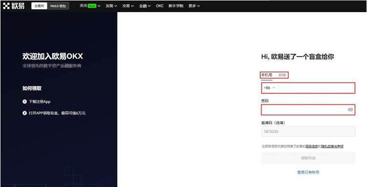 huobix 软件下载  huobix-android.apk-第10张图片-火网下载