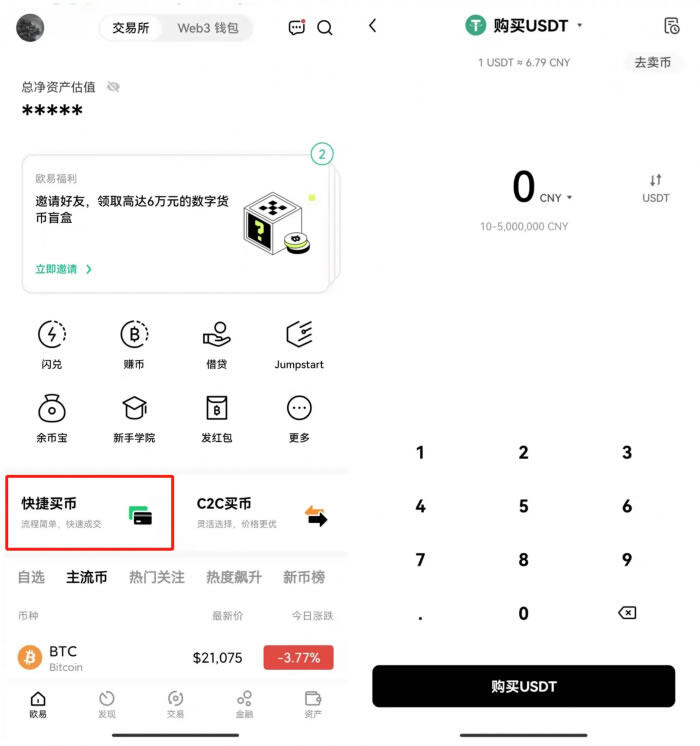 huobix交易怎么下载  huobix交易软件-第9张图片-火网下载