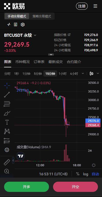 usdt官网钱包trc20下载6月最新版-usdt钱包app官网下载v6.5.1-第1张图片-火网下载