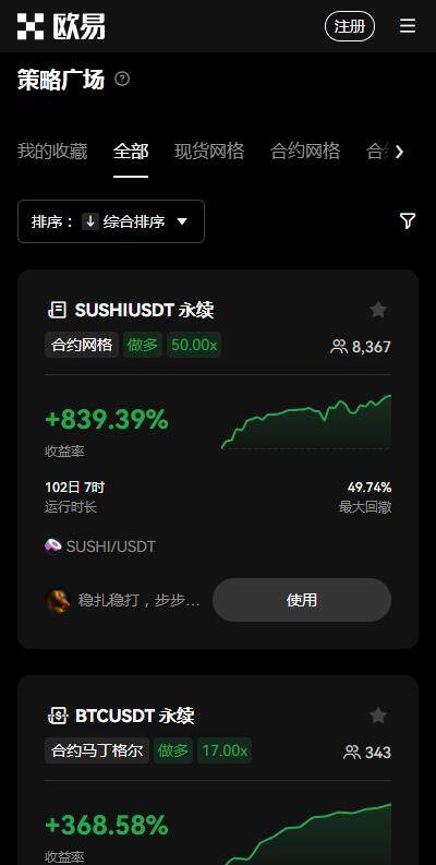 usdt官网钱包trc20下载6月最新版-usdt钱包app官网下载v6.5.1-第2张图片-火网下载