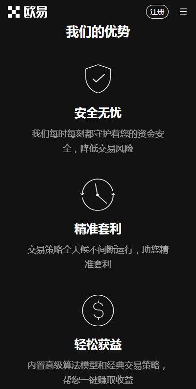 usdt官网钱包trc20下载6月最新版-usdt钱包app官网下载v6.5.1-第3张图片-火网下载