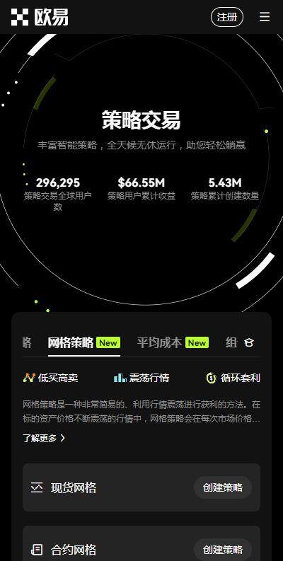 usdt官网钱包trc20下载6月最新版-usdt钱包app官网下载v6.5.1-第4张图片-火网下载