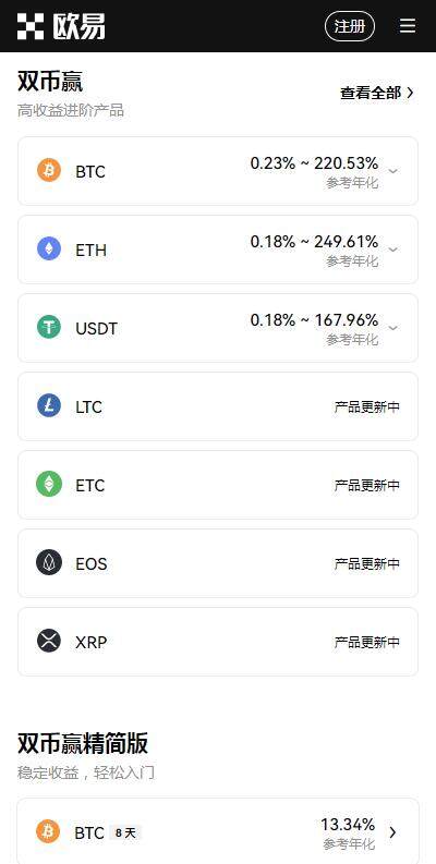火网v6.2.74安全版下载-火网交易所app官网2023下载免费下载-第3张图片-火网下载