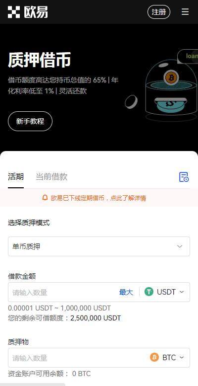 火网v6.2.74安全版下载-火网交易所app官网2023下载免费下载-第4张图片-火网下载