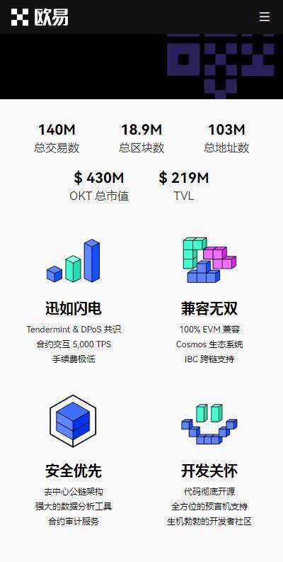火网易交易所6月下载2023-火网app官网下载直达地址v6.1.1-第4张图片-火网下载