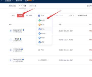 usdt 欧义 欧义 usdt-第9张图片-火网下载 usdt 欧义 欧义 usdt-第9张图片-火网下载
