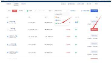 usdt 欧义 欧义 usdt-第13张图片-火网下载 usdt 欧义 欧义 usdt-第13张图片-火网下载