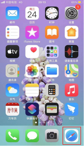 抹茶app官方下载最新版_抹茶mxcex最新版本安装包