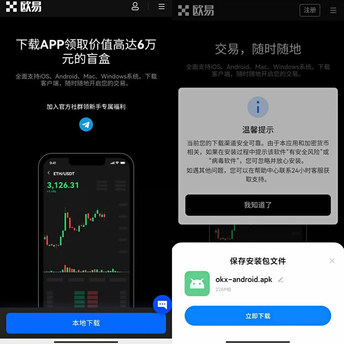 比特币BTC全球八大交易所 比特币交易所有哪些-第10张图片-火网下载 比特币BTC全球八大交易所 比特币交易所有哪些-第10张图片-火网下载