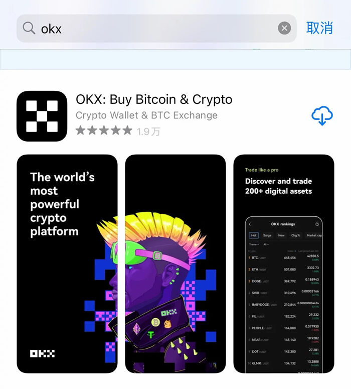 比特币BTC全球八大交易所 比特币交易所有哪些-第12张图片-火网下载 比特币BTC全球八大交易所 比特币交易所有哪些-第12张图片-火网下载