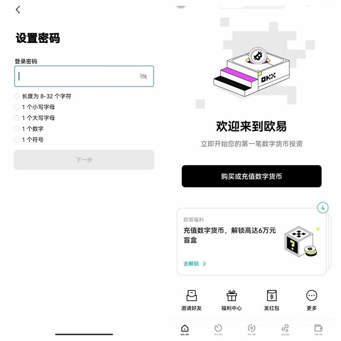 比特币BTC全球八大交易所 比特币交易所有哪些-第15张图片-火网下载 比特币BTC全球八大交易所 比特币交易所有哪些-第15张图片-火网下载
