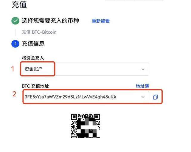 2023年八大比特币交易平台App排行榜 币圈八大交易所-第10张图片-火网下载 2023年八大比特币交易平台App排行榜 币圈八大交易所-第10张图片-火网下载