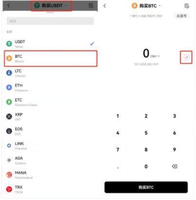 2023全球交易所排名TOP榜 比特币在哪里买卖交易-第8张图片-火网下载 2023全球交易所排名TOP榜 比特币在哪里买卖交易-第8张图片-火网下载
