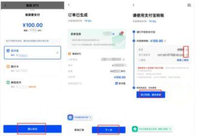 2023全球交易所排名TOP榜 比特币在哪里买卖交易-第10张图片-火网下载 2023全球交易所排名TOP榜 比特币在哪里买卖交易-第10张图片-火网下载
