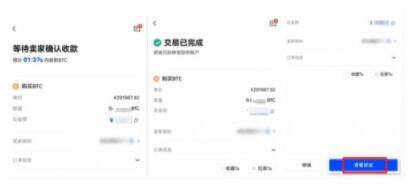 2023全球交易所排名TOP榜 比特币在哪里买卖交易-第11张图片-火网下载 2023全球交易所排名TOP榜 比特币在哪里买卖交易-第11张图片-火网下载