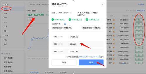持币地址排名前八 世界最大的虚拟货币交易所排行-第10张图片-火网下载 持币地址排名前八 世界最大的虚拟货币交易所排行-第10张图片-火网下载