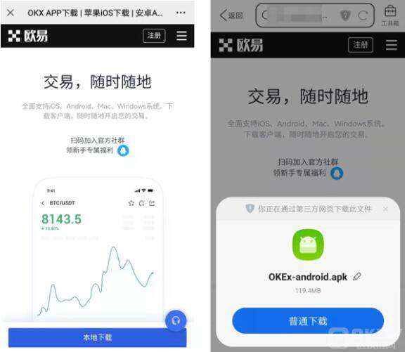 8大比特币交易平台盘点 8大btc交易平台盘点-第9张图片-火网下载 8大比特币交易平台盘点 8大btc交易平台盘点-第9张图片-火网下载
