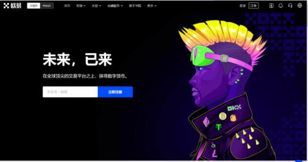 2023前八名比特币交易所 全球比特币交易所排名-第1张图片-火网下载 2023前八名比特币交易所 全球比特币交易所排名-第1张图片-火网下载