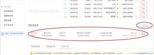 12月榜单最新 细数八大比特币交易所app排行榜-第15张图片-火网下载 12月榜单最新 细数八大比特币交易所app排行榜-第15张图片-火网下载