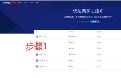 中国八大比特币交易所 8大中文btc交易所排行榜-第9张图片-火网下载 中国八大比特币交易所 8大中文btc交易所排行榜-第9张图片-火网下载